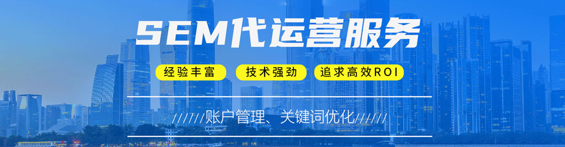 筠连百度包年竞价